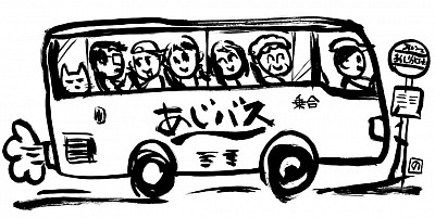 地元鰺ヶ沢のコミュニティーバス「あじバス」のイメージイラスト