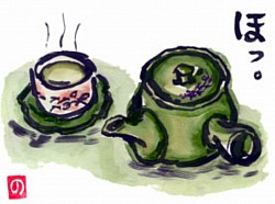 ティータイム　Tea Time  2000