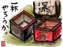祝い酒　Iwai Sake  2000