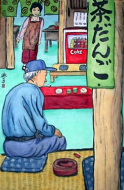 ある日の茶屋　Aruhi no chaya 2002