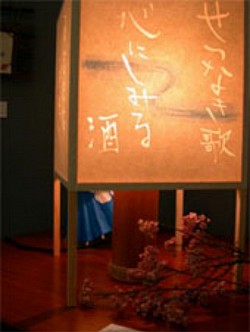 今宵のあんどん　Koyoi no Andon  2002
