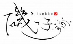 磯っ子　ロゴデザイン　2003