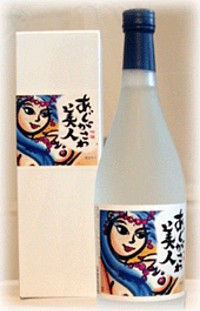 あじがさわ美人　日本酒ラベルデザイン　2004