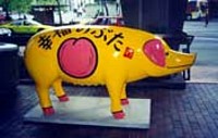Happy Pig 幸福の豚　2001年