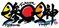 ルート101観光連携協議会　ロゴデザイン　2010